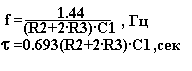Timer
