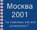 -2001