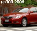 Lexus GS300